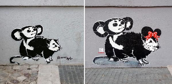 Loving art (Serie), 2013-2018, Stencil, Sprühfarbe